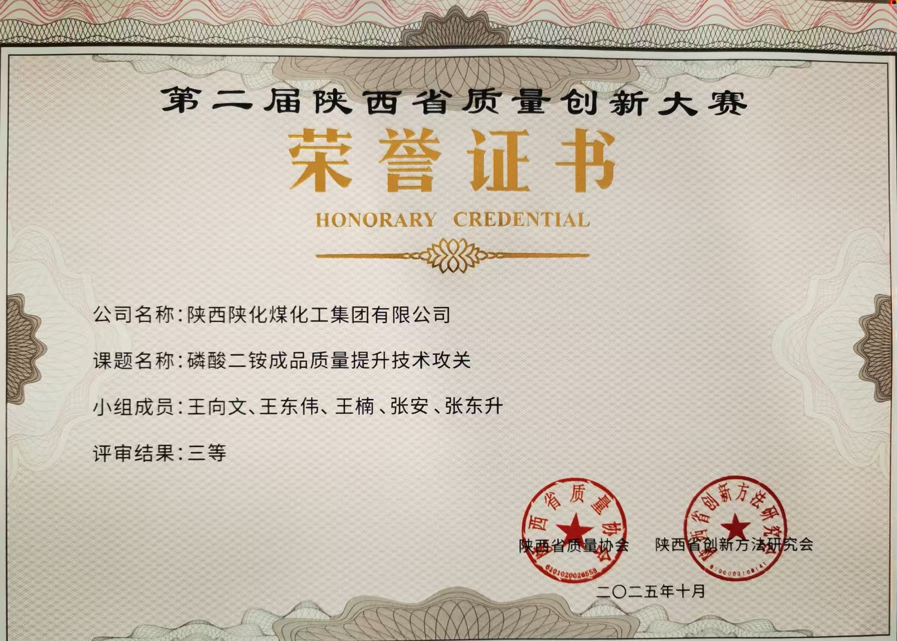 1762823583549969.jpeg 1762823583549969.jpeg